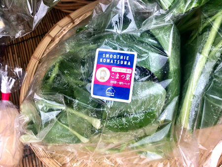 新鮮野菜を販売しています。