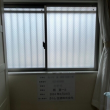 《施工後》